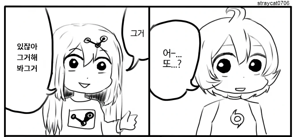 2023 스페셜라이즈드 S Works Turbo 타이어 라인업 업데이트 13