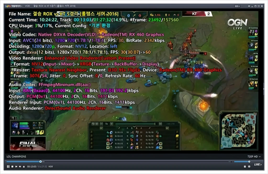 AMD 플루이드 모션 팟플레이어와 BFRC를 이용한 60 FPS 재생 7
