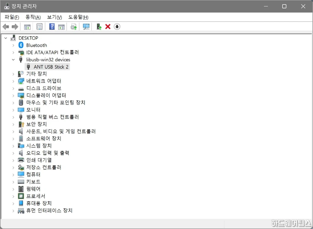 ANT 동글 ANT USBStick2 드라이버 및 설치 방법 7