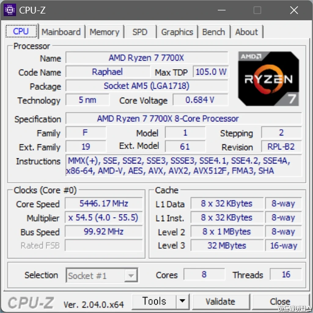 CPUID CPU Z CPU RAM 메인보드 정보 표시 툴 1