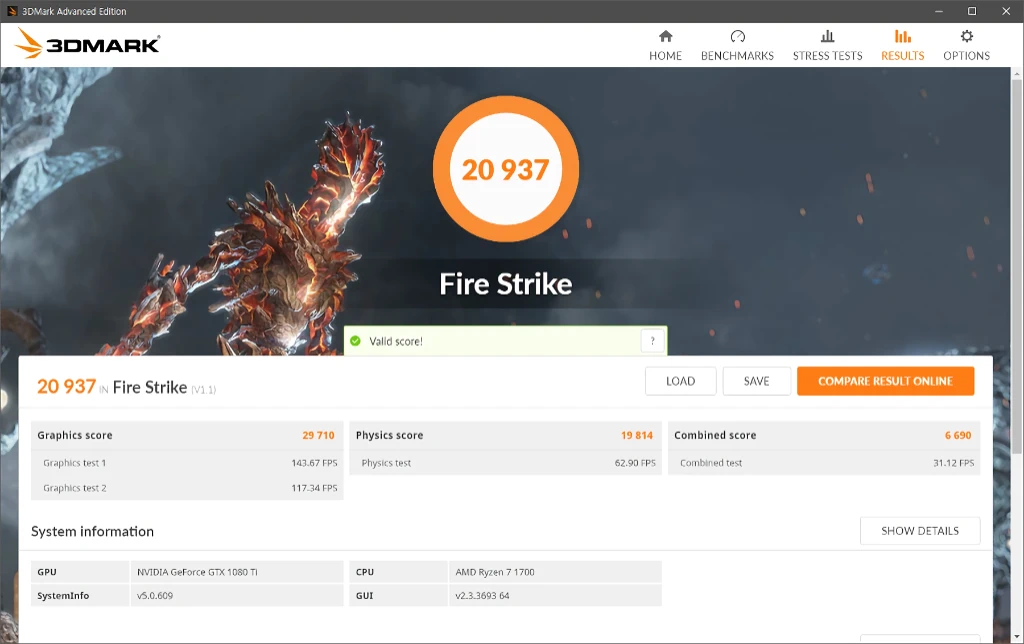 GIGABYTE AORUS 지포스 GTX1080 Ti Xtreme D5X 11GB 리뷰 33