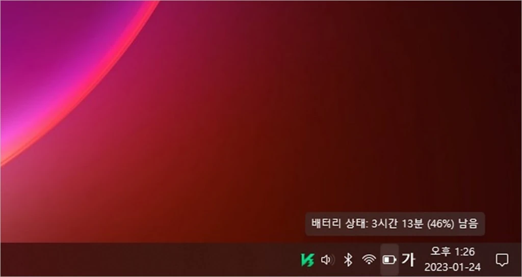 HP 노트북 펑션키 fn키 액션 키 변경 및 배터리 시간 표시 방법 7