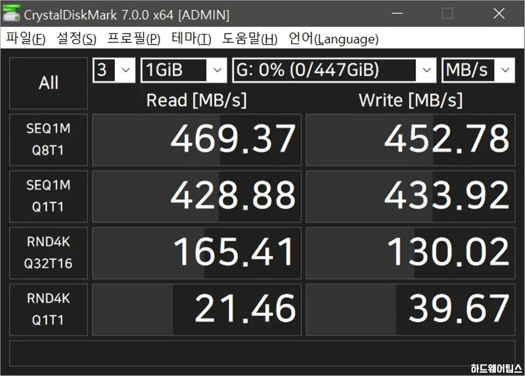 KINGMAX Portable SSD KE31 480GB 간단 리뷰 12