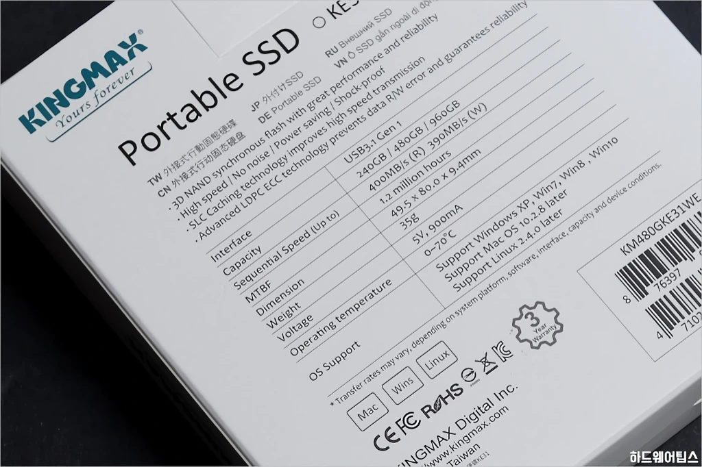 KINGMAX Portable SSD KE31 480GB 간단 리뷰 3