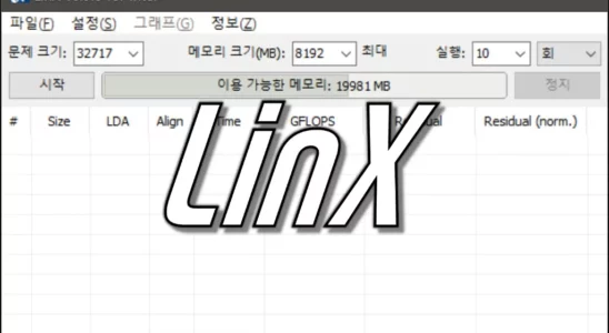 LinX