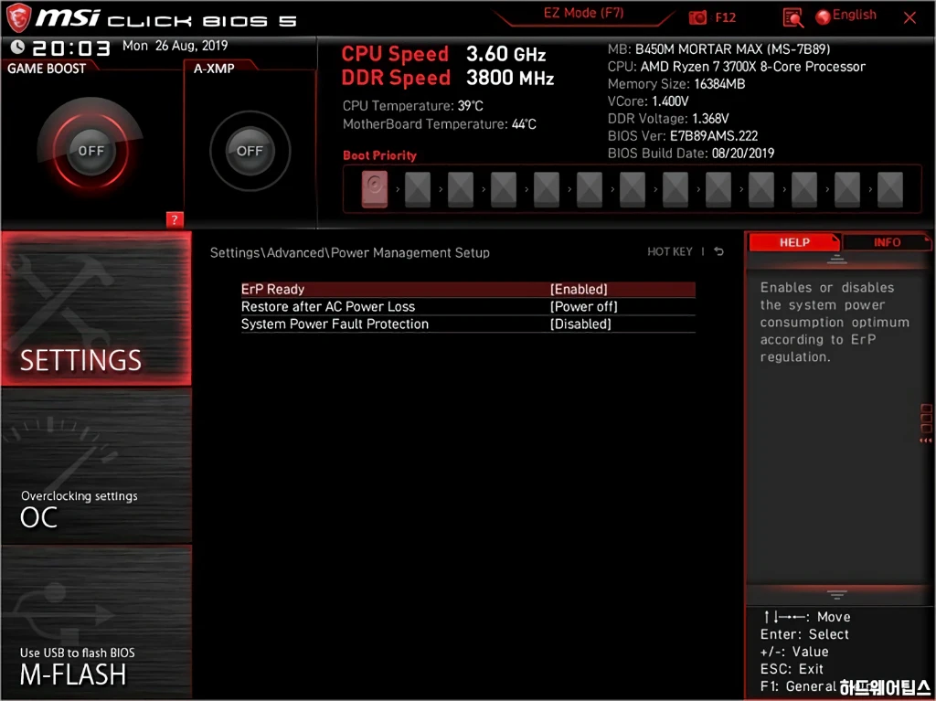 MSI MAG B450M 박격포 맥스 메인보드 리뷰 18