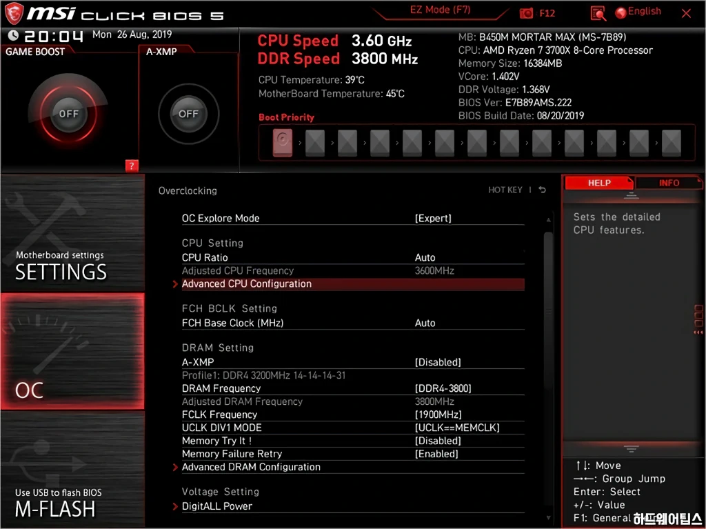 MSI MAG B450M 박격포 맥스 메인보드 리뷰 21
