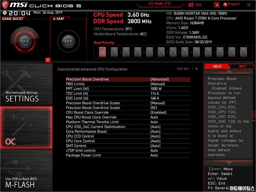 MSI MAG B450M 박격포 맥스 메인보드 리뷰 23
