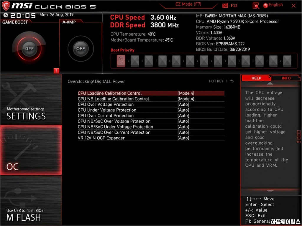 MSI MAG B450M 박격포 맥스 메인보드 리뷰 24