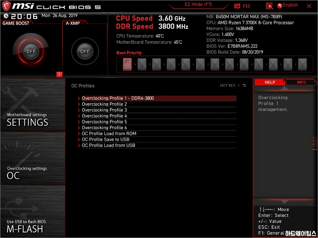 MSI MAG B450M 박격포 맥스 메인보드 리뷰 26