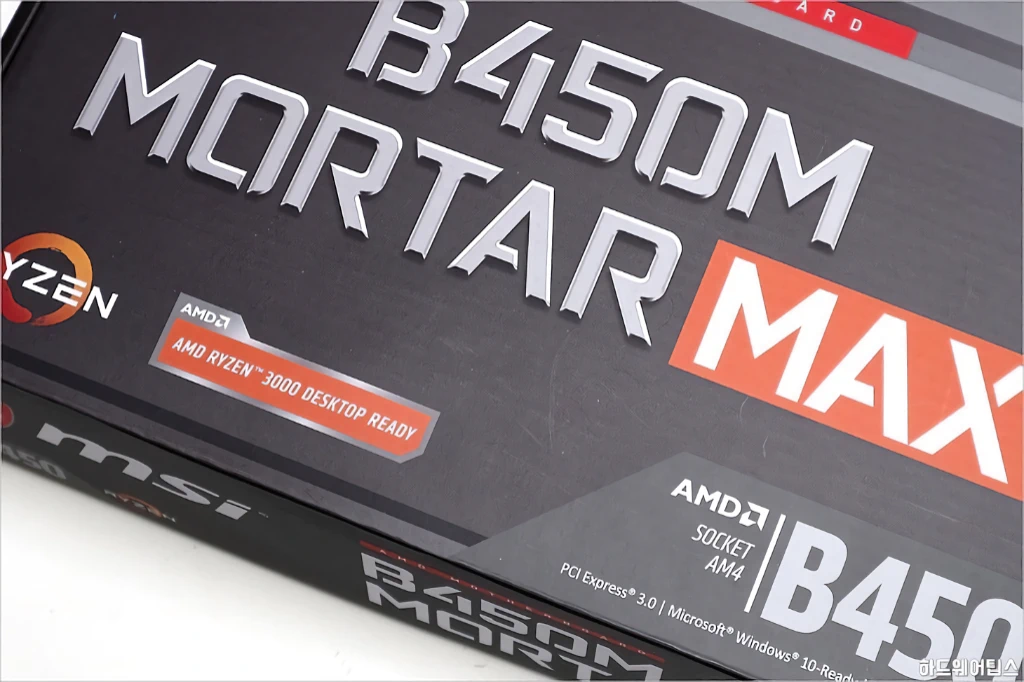 MSI MAG B450M 박격포 맥스 메인보드 리뷰 5
