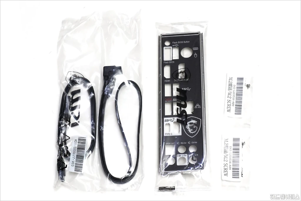 MSI MAG B450M 박격포 맥스 메인보드 리뷰 7