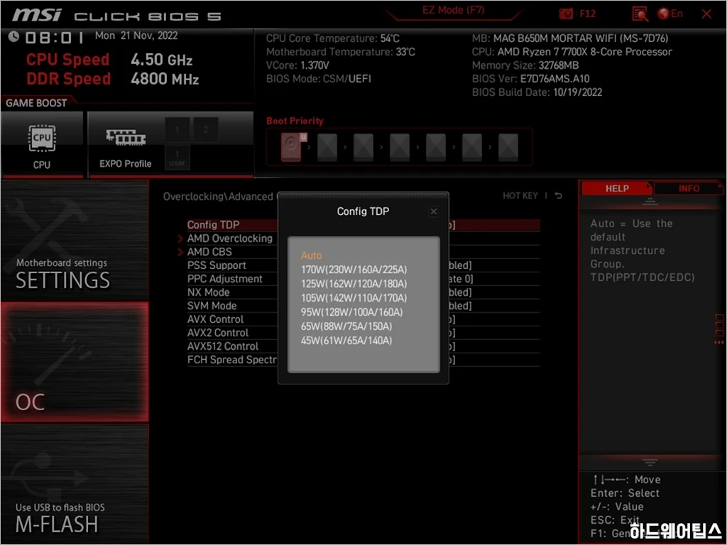 MSI MAG B650M 박격포 WIFI 리뷰 44