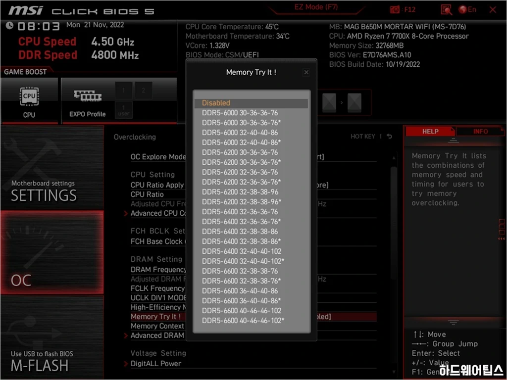 MSI MAG B650M 박격포 WIFI 리뷰 56