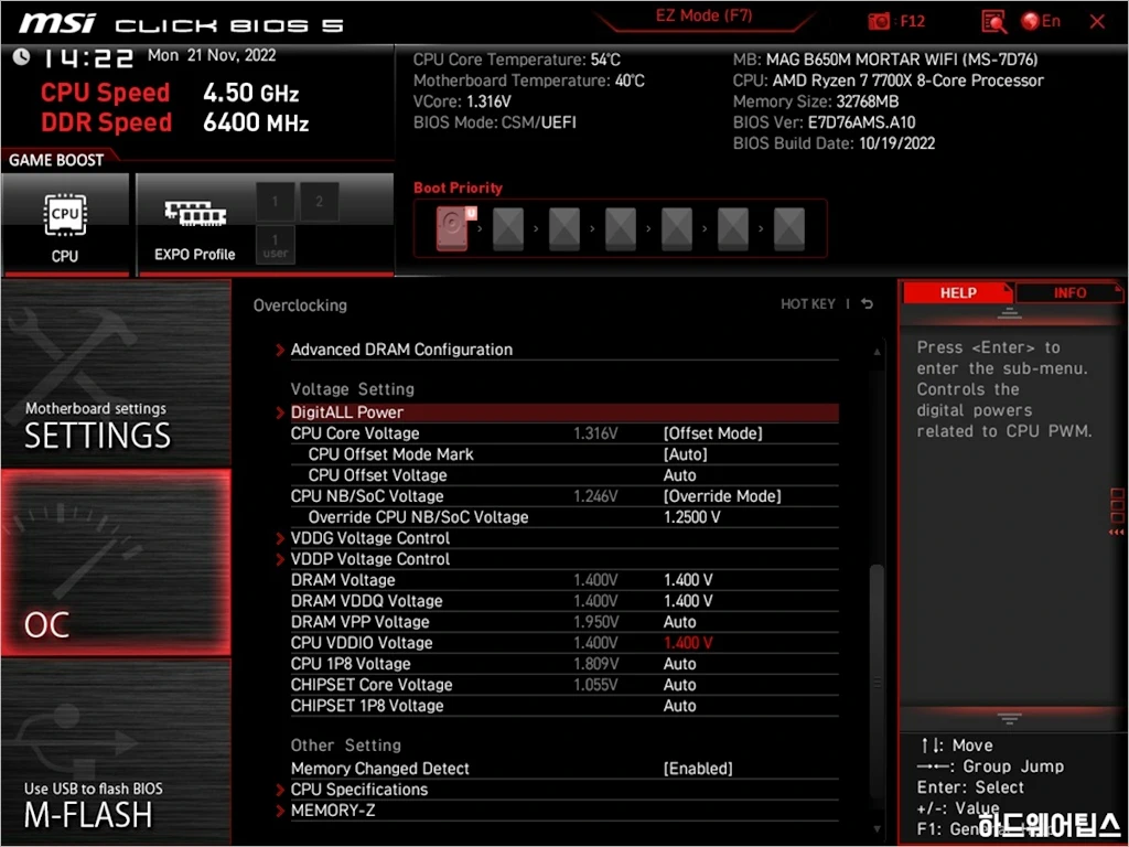 MSI MAG B650M 박격포 WIFI 리뷰 59