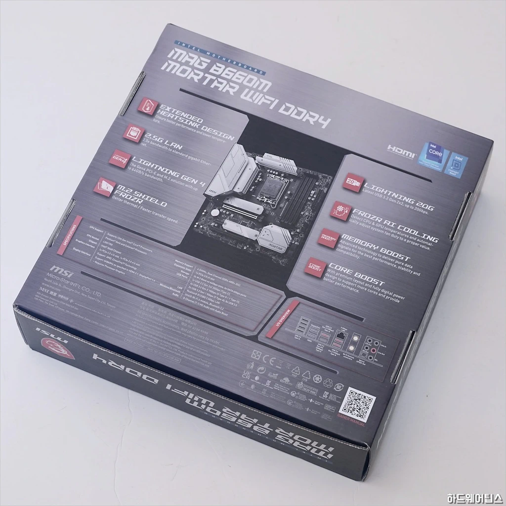 MSI MAG B660M 박격포 WIFI DDR4 코어리퀴드 C240 리뷰 5 1