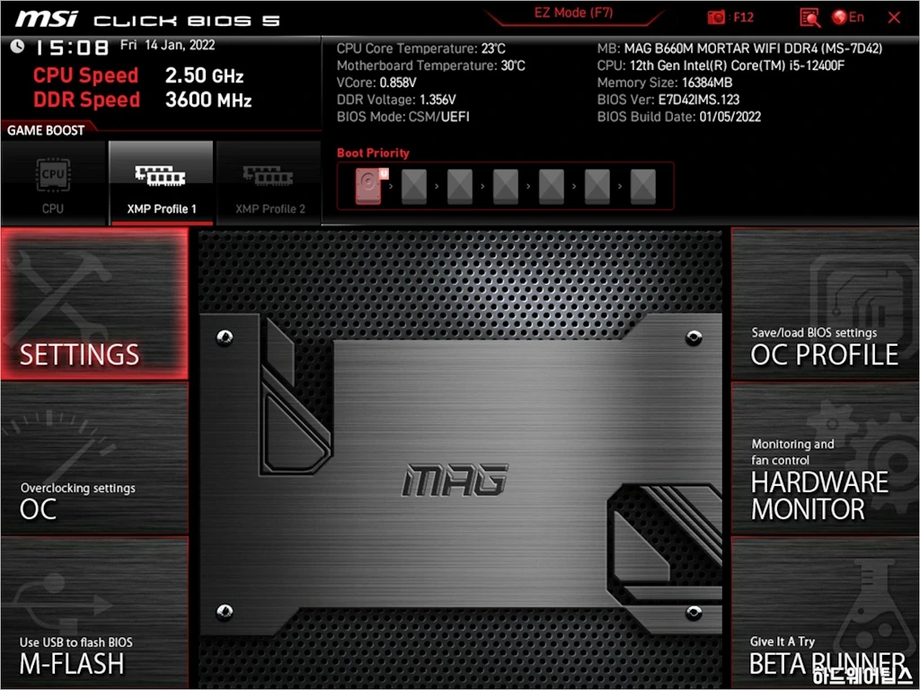 MSI MAG B660M 박격포 WIFI DDR4 코어리퀴드 C240 리뷰 55 1