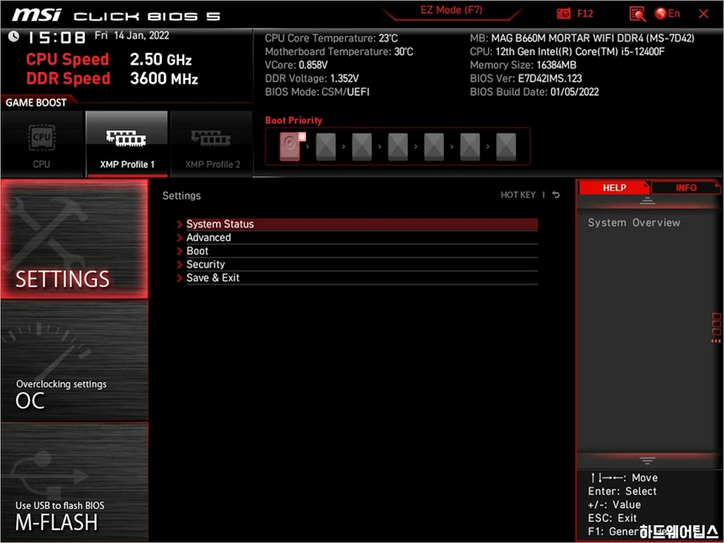 MSI MAG B660M 박격포 WIFI DDR4 코어리퀴드 C240 리뷰 56 1