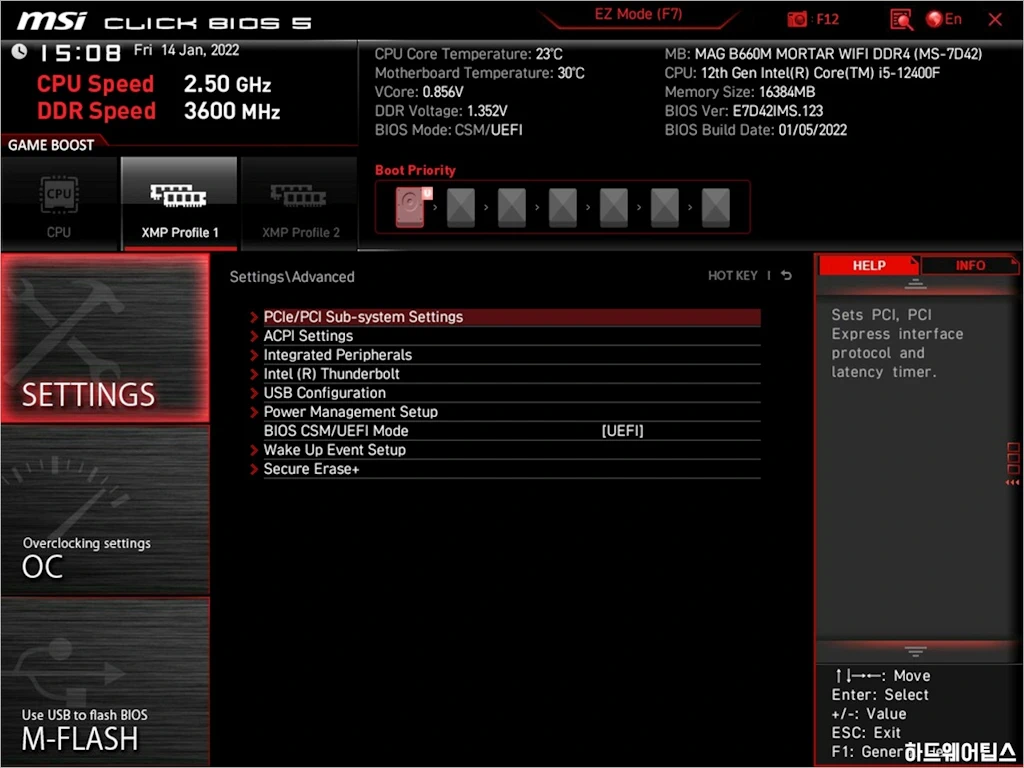 MSI MAG B660M 박격포 WIFI DDR4 코어리퀴드 C240 리뷰 57 1