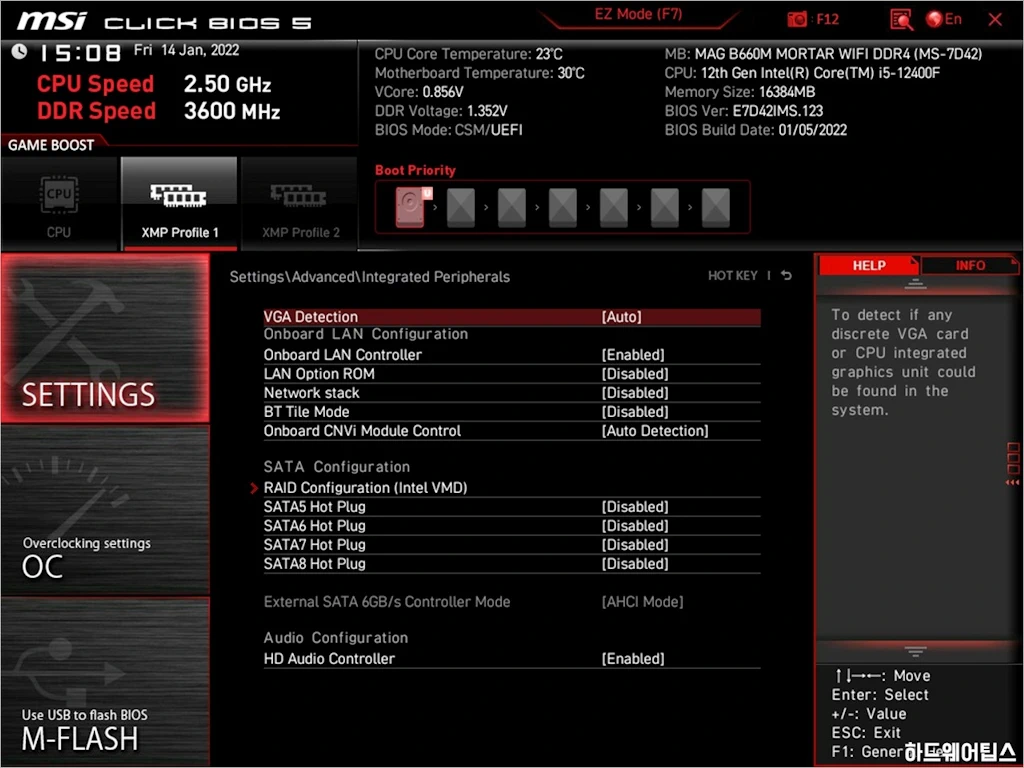 MSI MAG B660M 박격포 WIFI DDR4 코어리퀴드 C240 리뷰 58 1