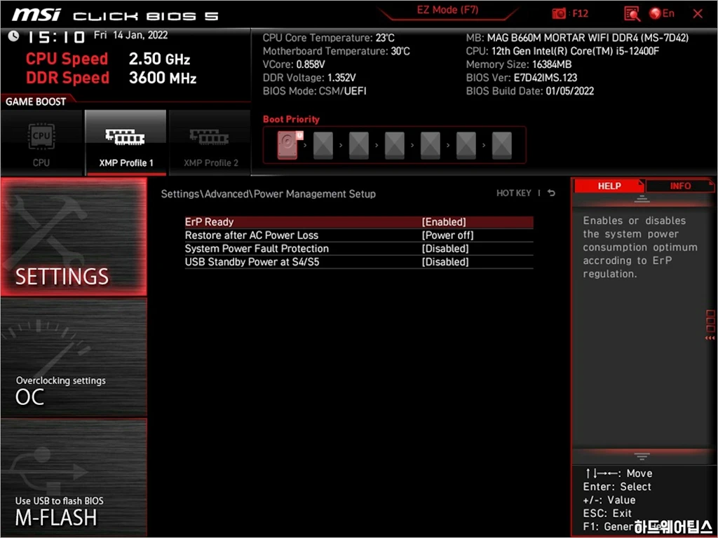 MSI MAG B660M 박격포 WIFI DDR4 코어리퀴드 C240 리뷰 59 1