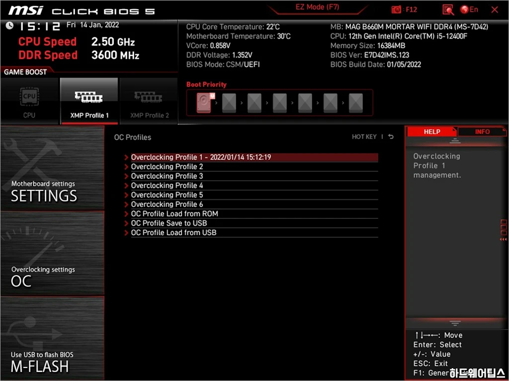 MSI MAG B660M 박격포 WIFI DDR4 코어리퀴드 C240 리뷰 64 1