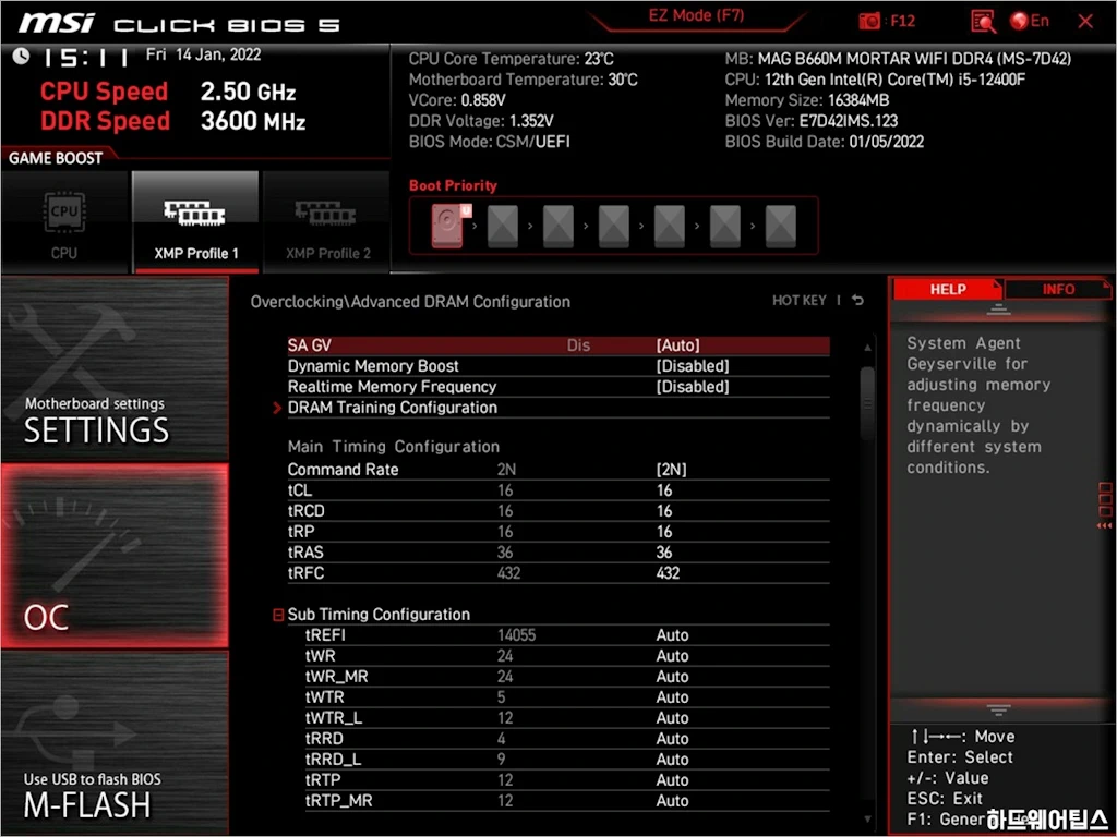 MSI MAG B660M 박격포 WIFI DDR4 코어리퀴드 C240 리뷰 69 1