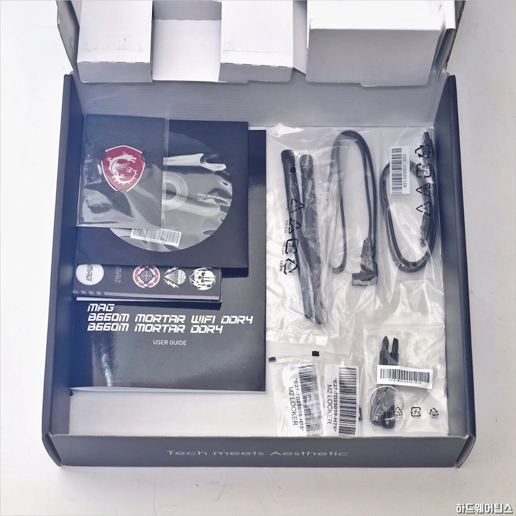 MSI MAG B660M 박격포 WIFI DDR4 코어리퀴드 C240 리뷰 7 1