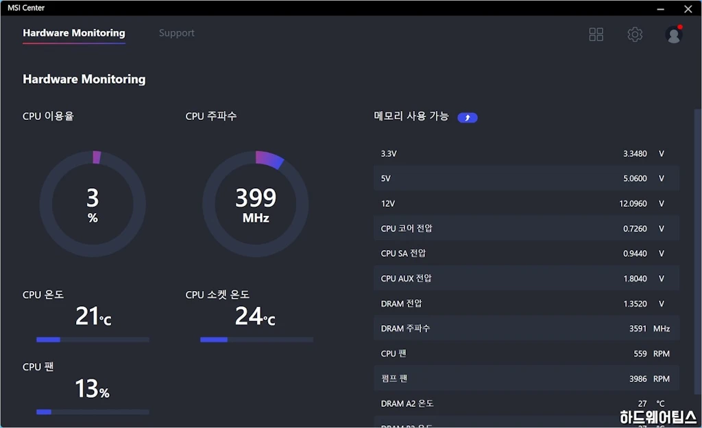 MSI MAG B660M 박격포 WIFI DDR4 코어리퀴드 C240 리뷰 72 1