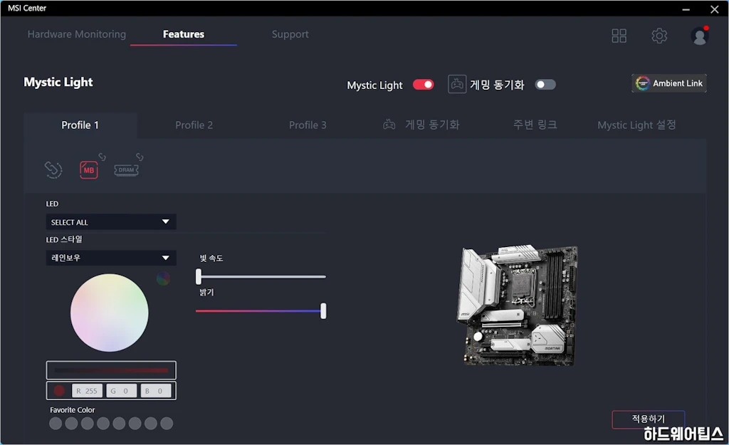 MSI MAG B660M 박격포 WIFI DDR4 코어리퀴드 C240 리뷰 74 1