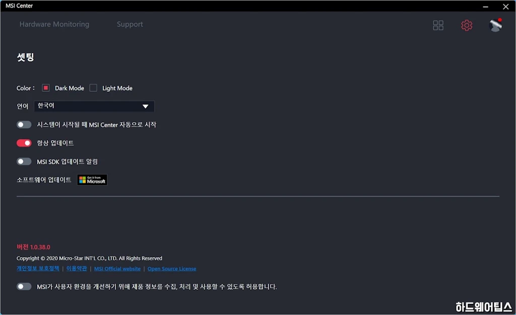 MSI MAG B660M 박격포 WIFI DDR4 코어리퀴드 C240 리뷰 76