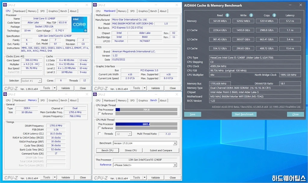 MSI MAG B660M 박격포 WIFI DDR4 코어리퀴드 C240 리뷰 79