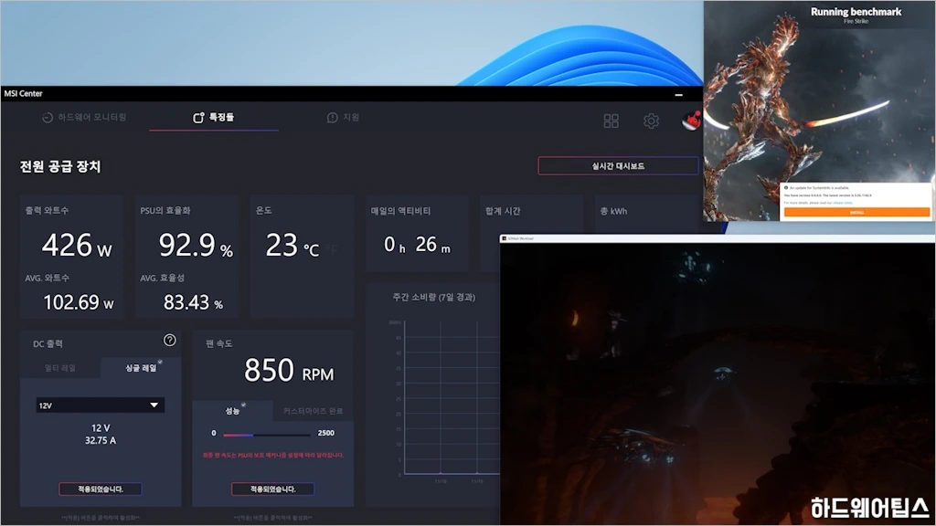 MSI MEG Ai1300P PCIE5 80PLUS PLATINUM 파워 서플라이 유닛 리뷰 56