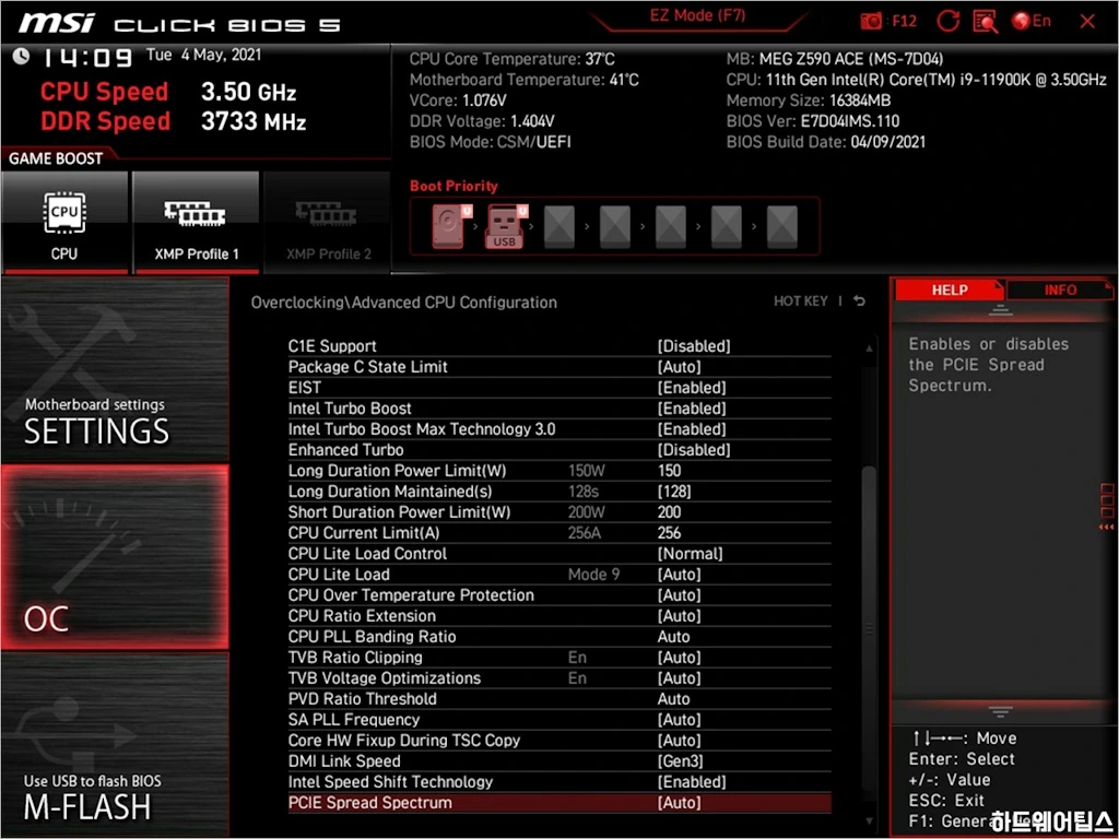 MSI MEG Z590 에이스 ACE 리뷰 51