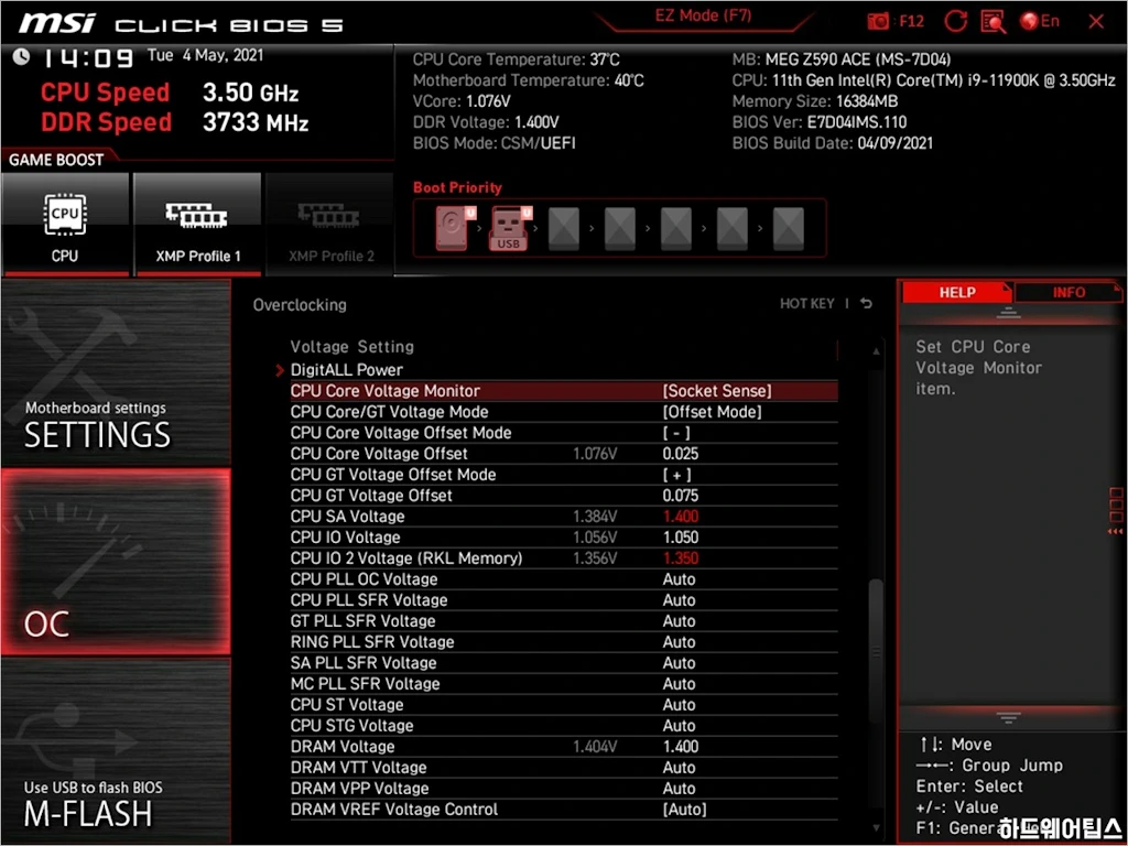 MSI MEG Z590 에이스 ACE 리뷰 55