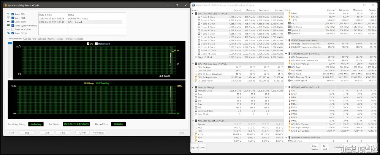 MSI MPG A1000G 80PLUS GOLD 파워 서플라이 유닛 리뷰 27