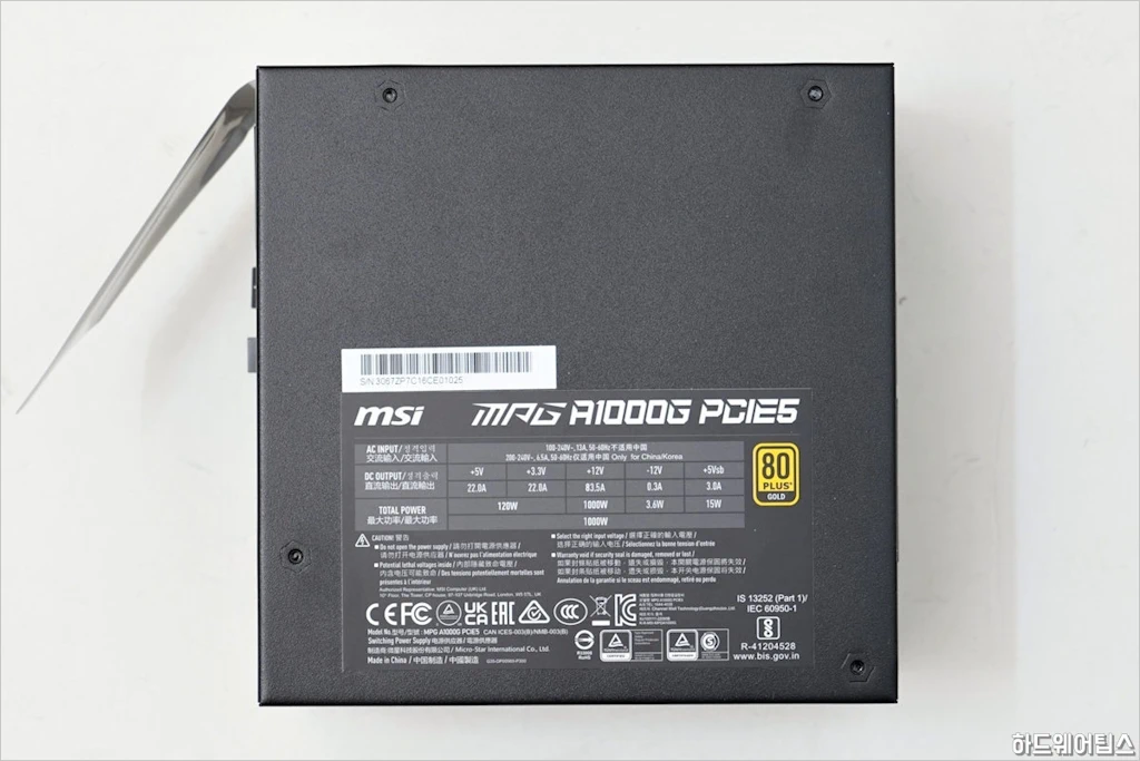 MSI MPG A1000G PCIE5 80PLUS GOLD 파워 서플라이 유닛 리뷰 15