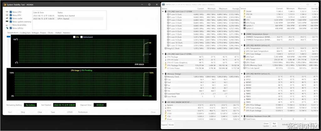 MSI MPG A1000G PCIE5 80PLUS GOLD 파워 서플라이 유닛 리뷰 39