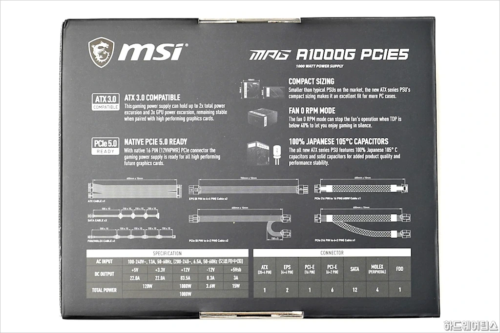 MSI MPG A1000G PCIE5 80PLUS GOLD 파워 서플라이 유닛 리뷰 8