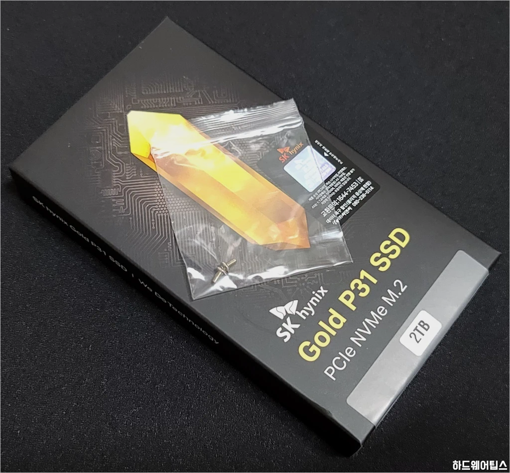 SK하이닉스 Gold P31 2TB SSD 간단 성능 테스트 1