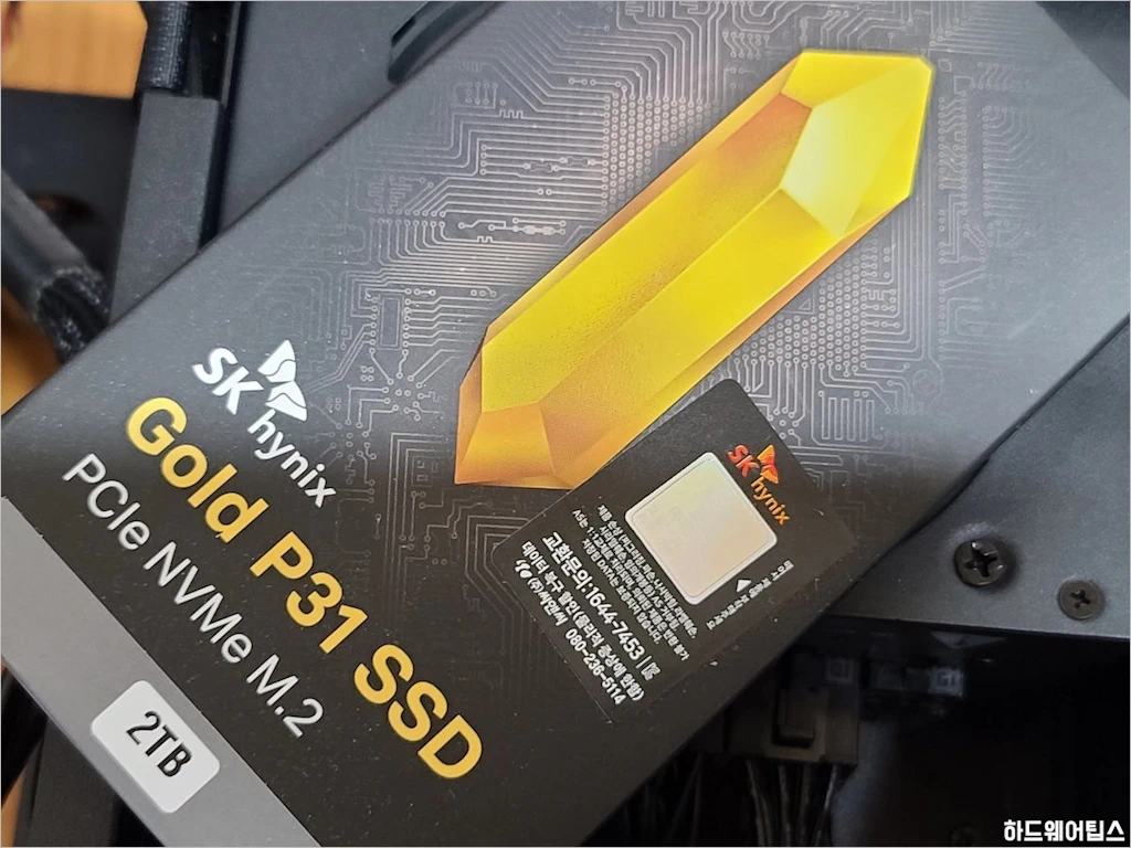 SK하이닉스 Gold P31 2TB SSD 간단 성능 테스트 2