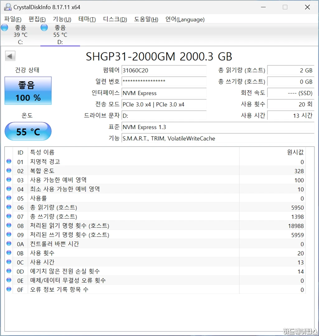 SK하이닉스 Gold P31 2TB SSD 간단 성능 테스트 4