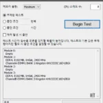 TechPowerUp MemTest64 v1.0
