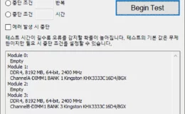 TechPowerUp MemTest64 v1.0