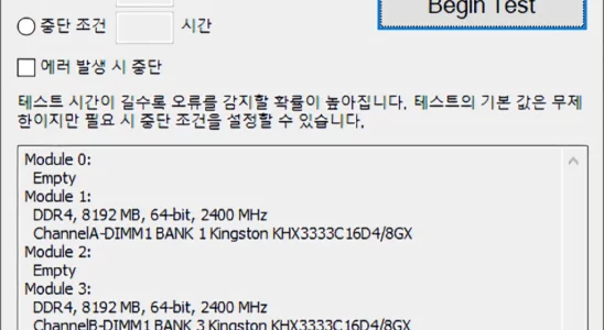TechPowerUp MemTest64 v1.0