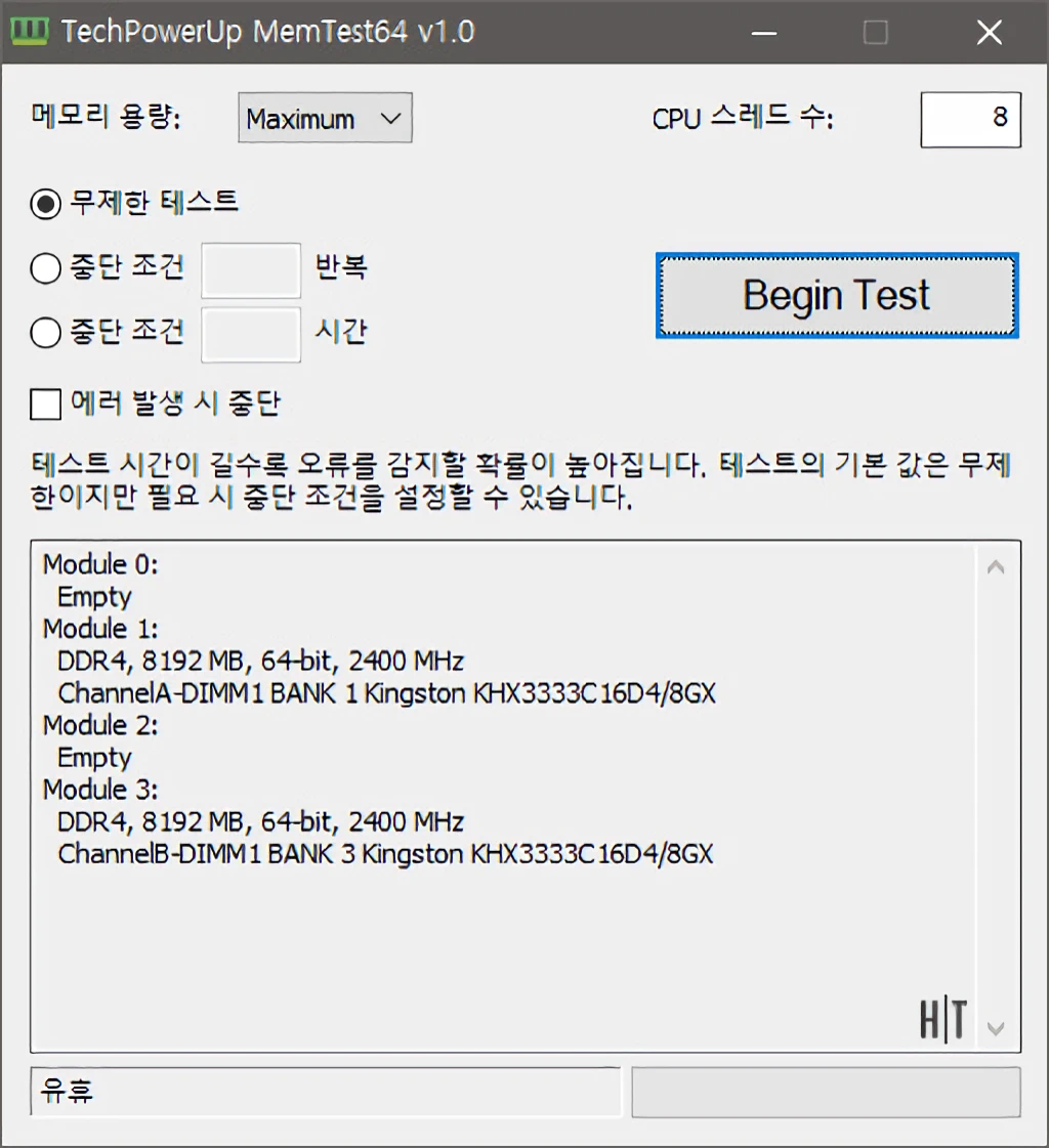 TechPowerUp MemTest64 v1.0