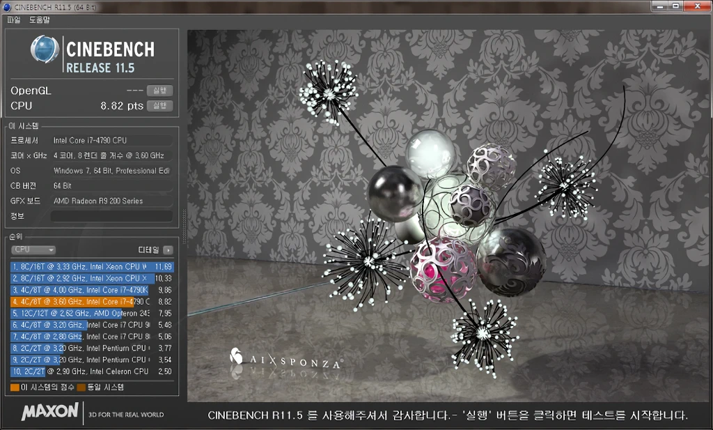Z87 Z97 메인보드를 이용한 Non K CPU의 오버클러킹 10