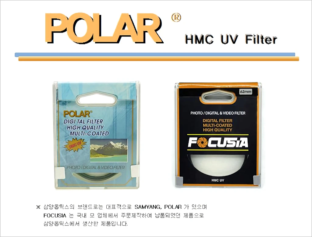 가성비가 좋은 카메라 렌즈 필터 3종 2