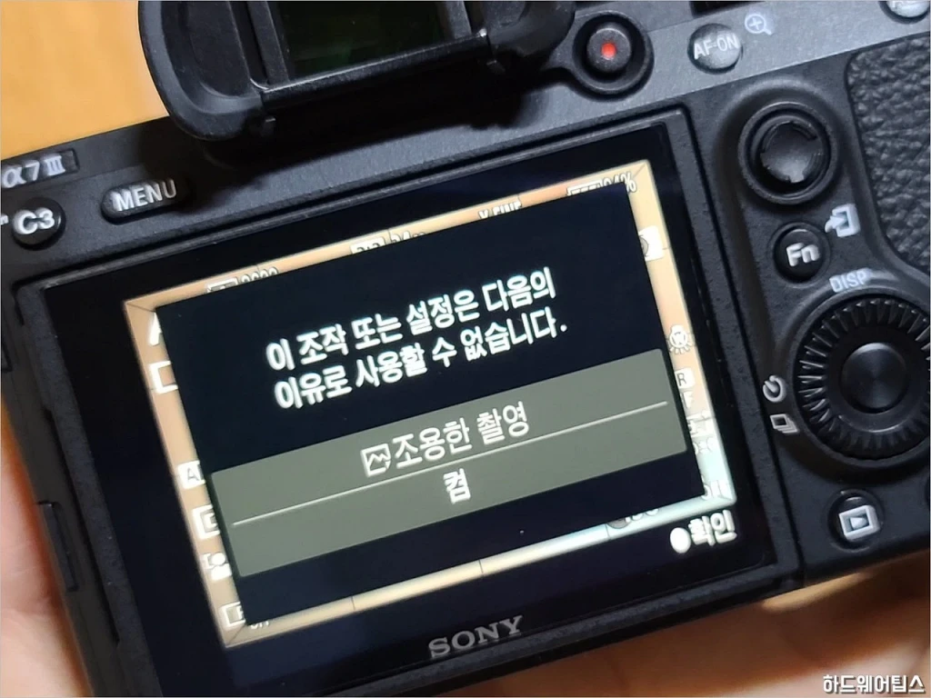 고독스 V1 S 플래시 XPro S 무선 동조기 간단 리뷰 사용 방법 8