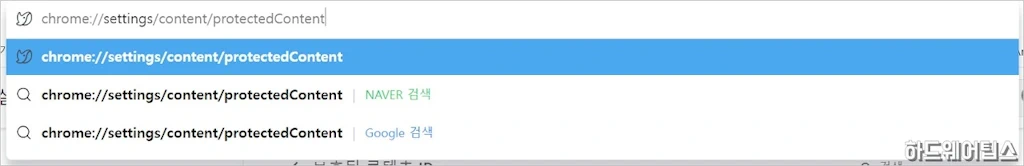 넷플릭스 재생 오류 코드 M7701 M7702 M7357 해결 방법 2